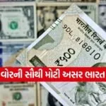 india 2025 12 04T165040.932