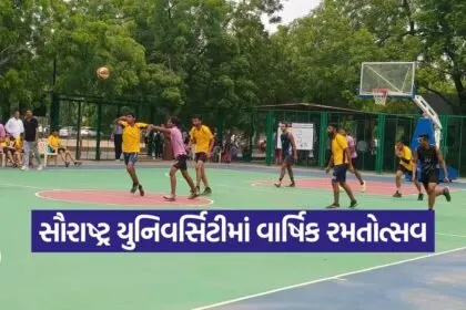 saurashtra university sports festival 1