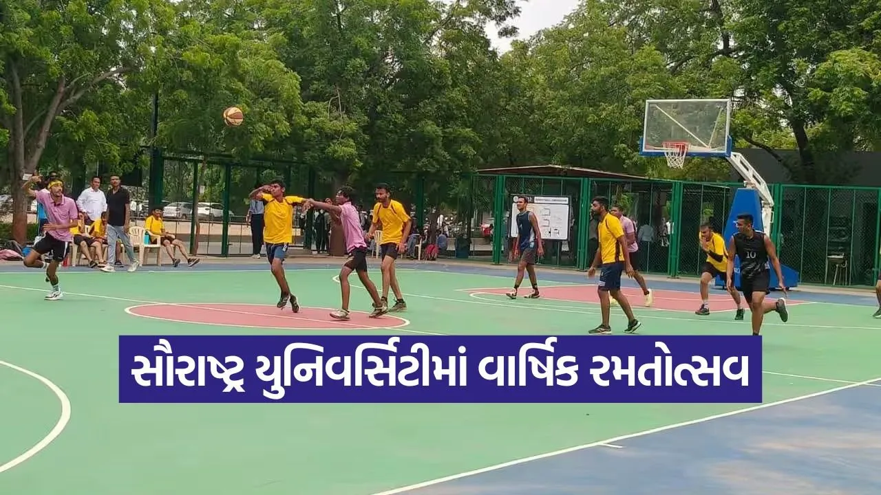saurashtra university sports festival 1.jpg