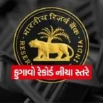 india 2025 12 04T174133.418
