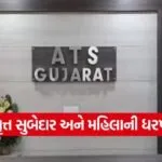 pakistan spy network gujarat ats 1