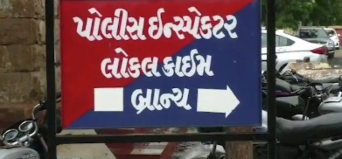 સુરેન્દ્રનગર LCB કચેરીમાં આત્મહત્યા જેવી ઘટના: બાઈક ચોરીના આરોપીનો મૃતદેહ મળી આવતા હલચલ 2 surendranagar lcb accused death 2.jpg