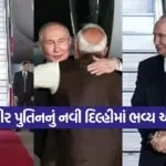 putin3