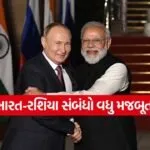 india 2025 12 04T200409.275