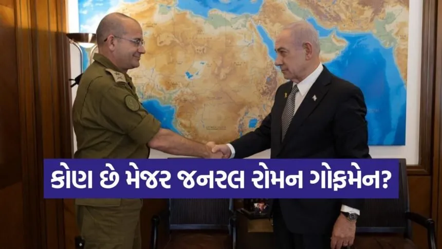 netanyahu1