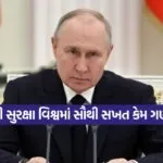 putin8