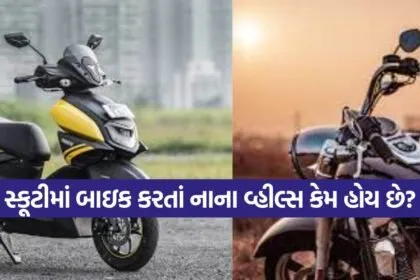 bike25