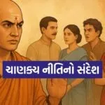 Chanakya Niti