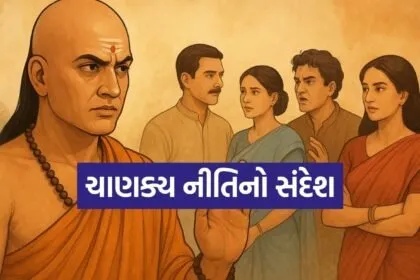 Chanakya Niti