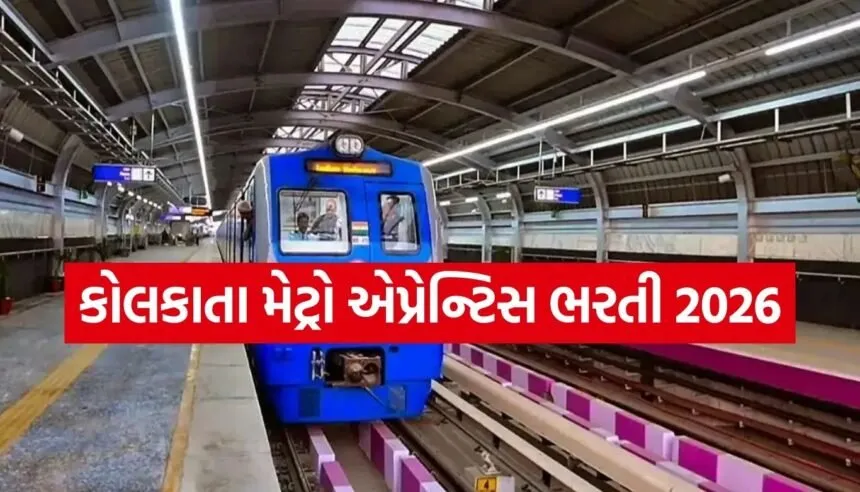Kolkata Metro Apprentice Recruitment 2026