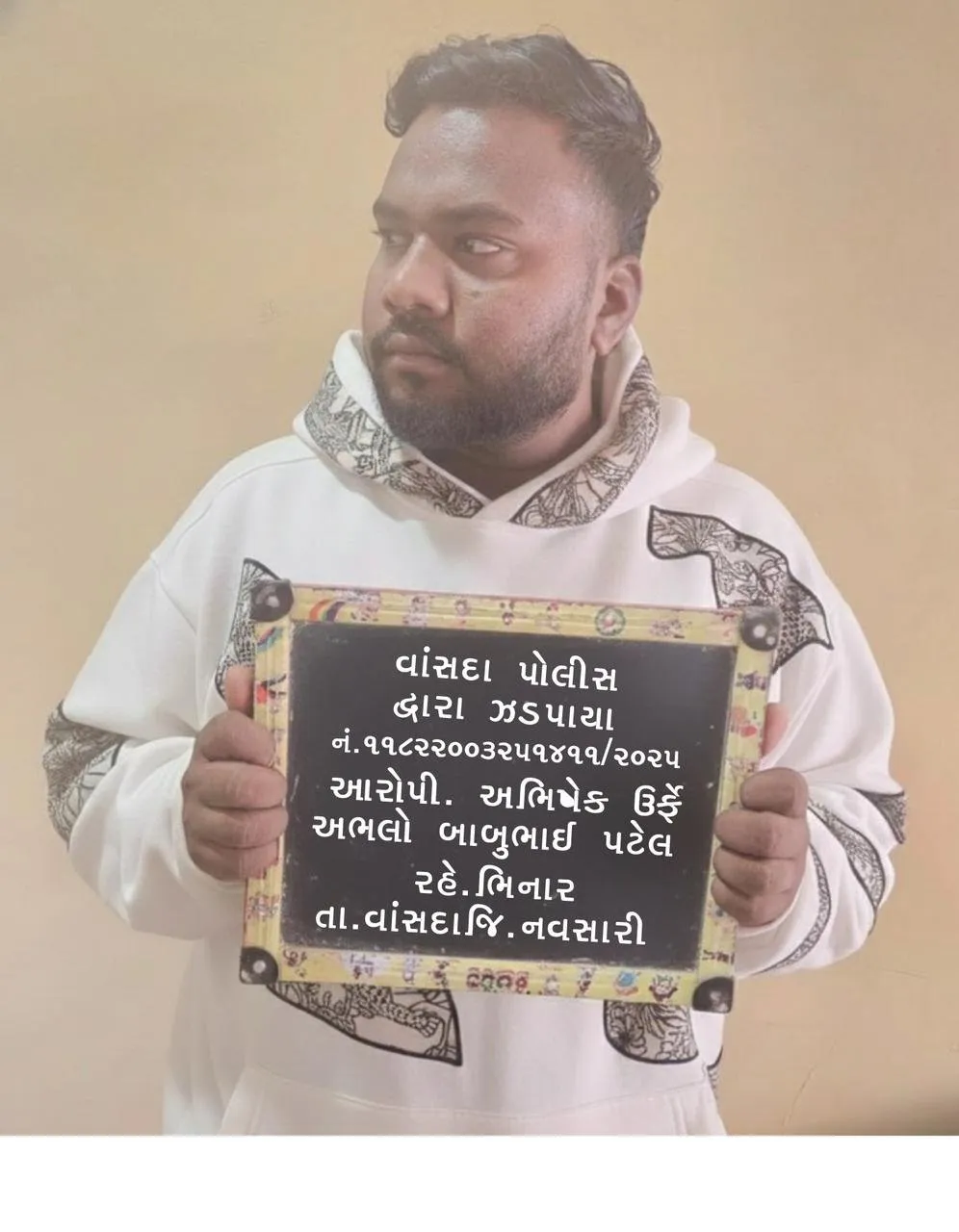 નવસારી કોંગ્રેસનાં ધારાસભ્ય અનંત પટેલ અને બુટલેગર સાથેની ફોન કોલની ડિટેઈલ બહાર આવતા ભારે હોબાળો, બુટલેગરે કર્યા સતત 29 કોલ, શું સંબંધ છે ધારાસભ્ય સાથે બુટલેગરનો? 3 WhatsApp Image 2025 12 04 at 9.31.59 PM 4.jpeg