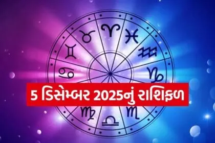 Horoscope Today