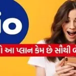 Jio plans