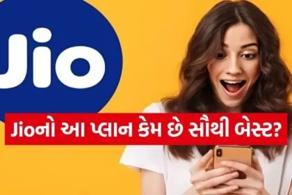 Jio plans