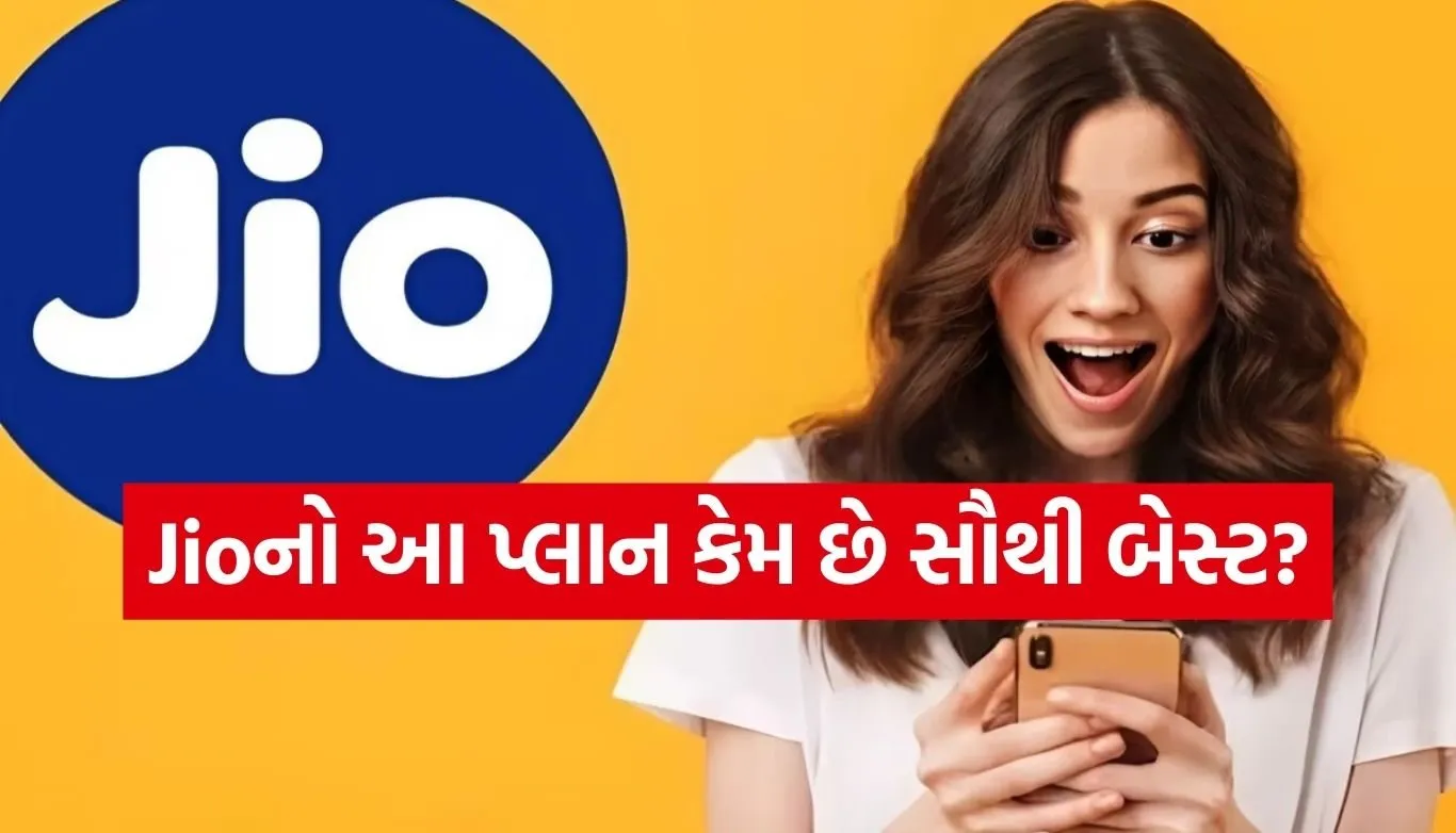 Jio plans