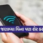 Wi-Fi