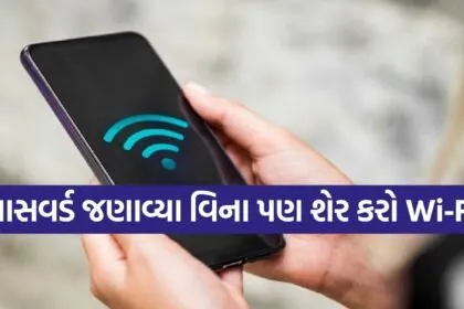 Wi-Fi