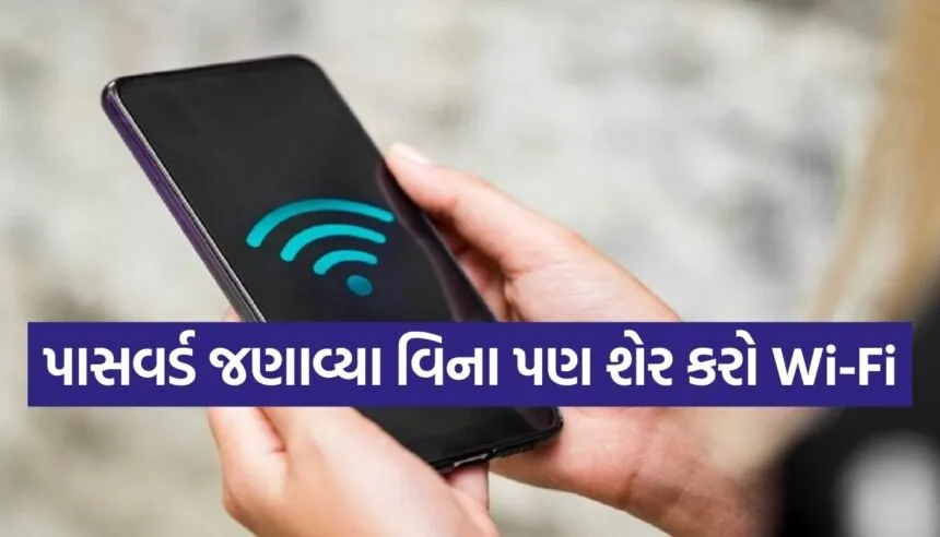 Wi-Fi