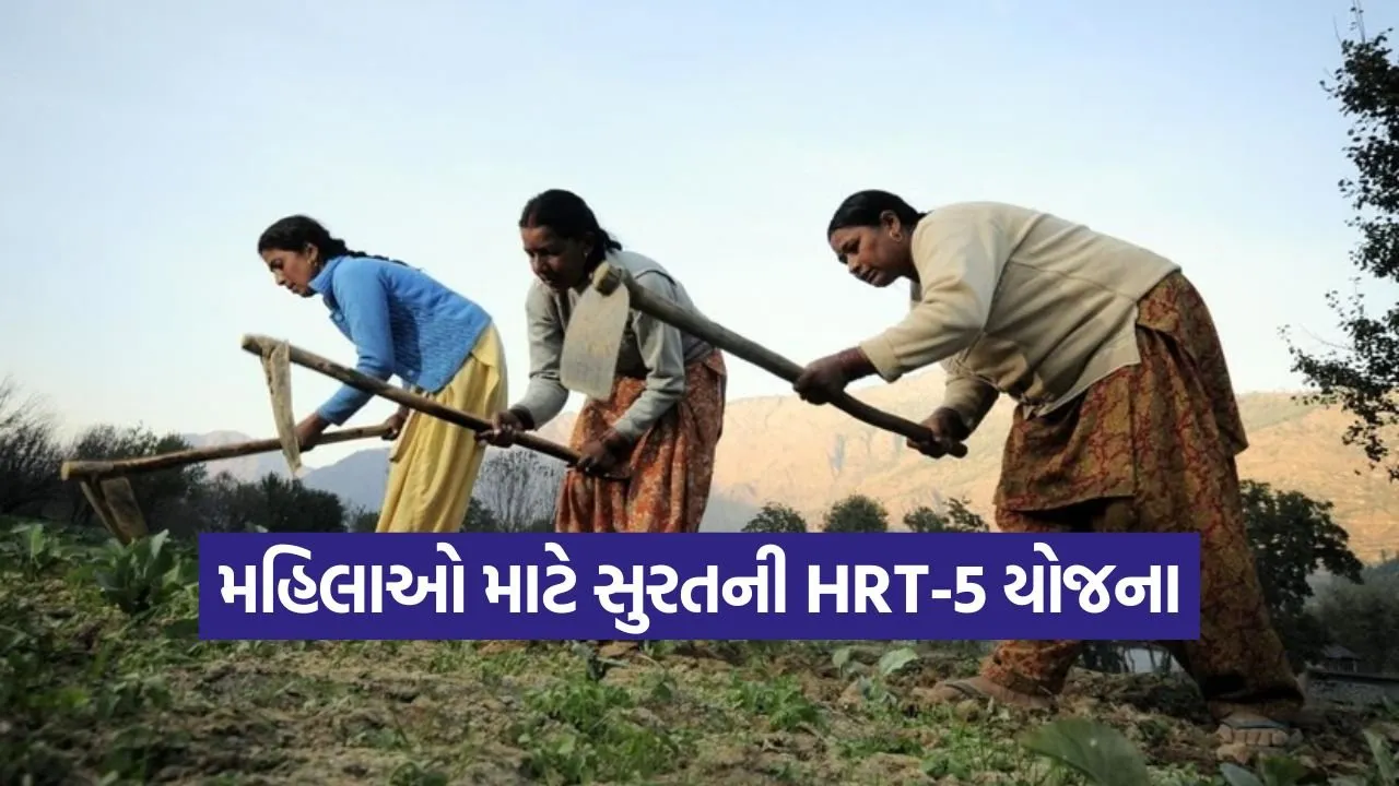 women horticulture training Surat 1.jpg