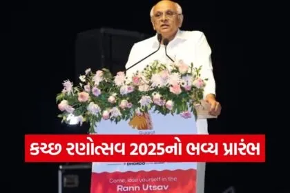 Kutch Ranotsav tourism 1