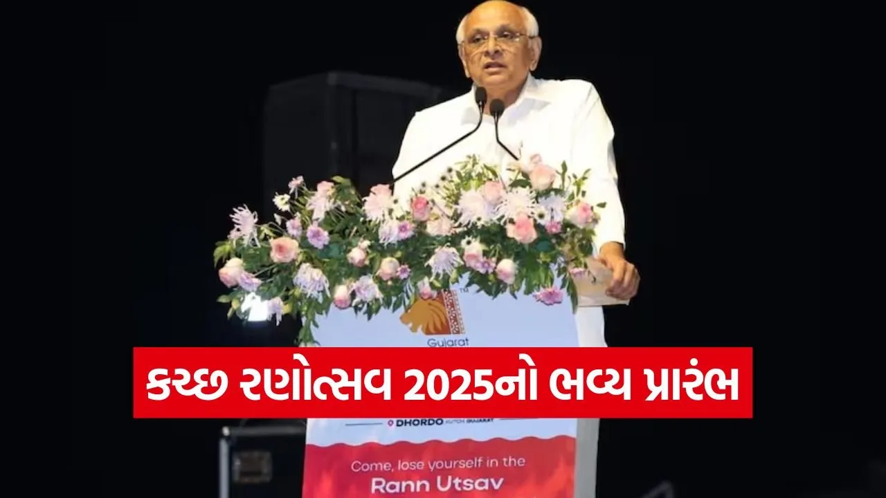 Kutch Ranotsav tourism 1.jpg