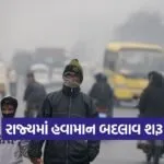 Gujarat winter forecast 1