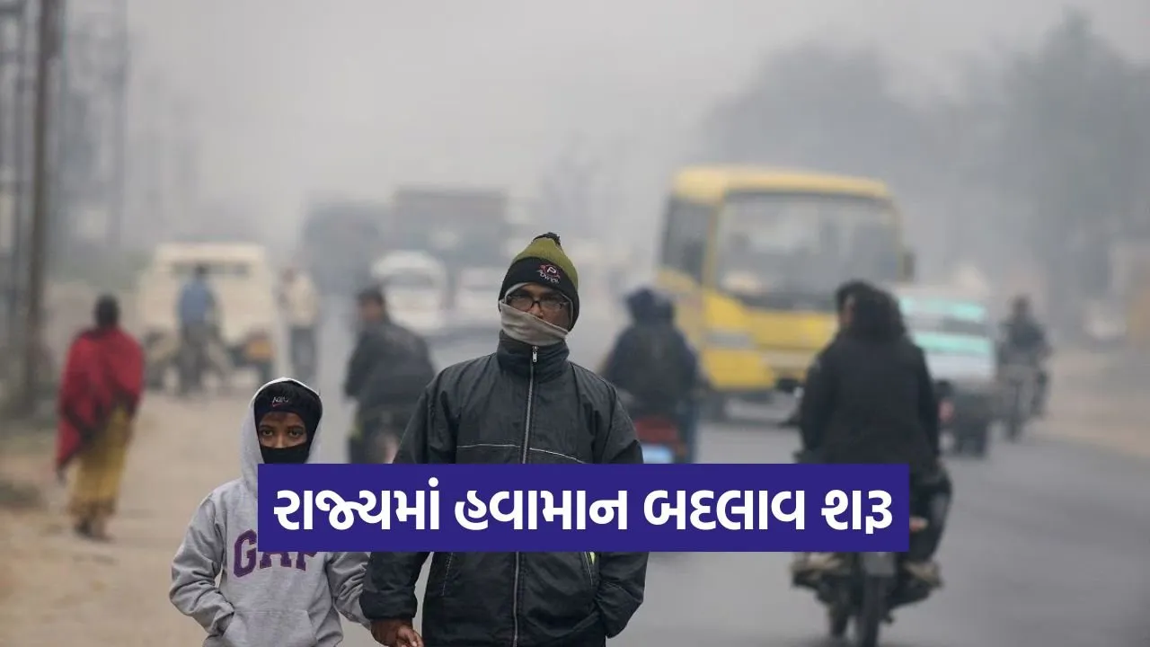 Gujarat winter forecast 1.jpg