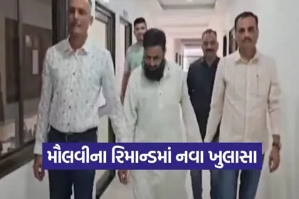 Ajwad Bemat Bharuch case 1