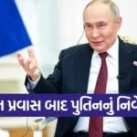 putin7