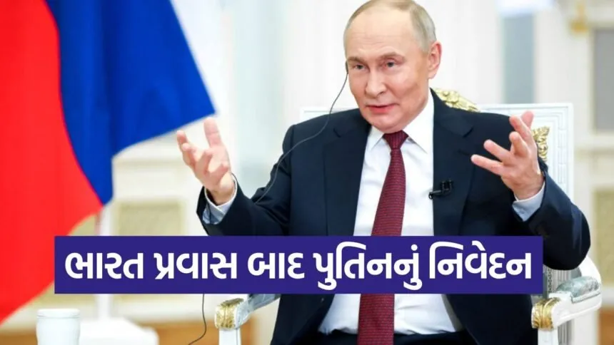 putin7