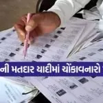 india 12