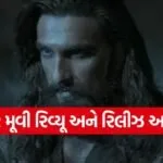 Dhurandh12