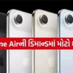 iPhone Air