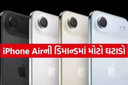 iPhone Air