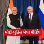 putin in india