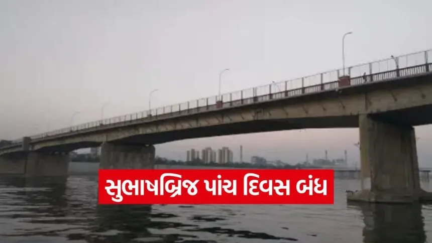 subhash bridge inspection Ahmedabad 1