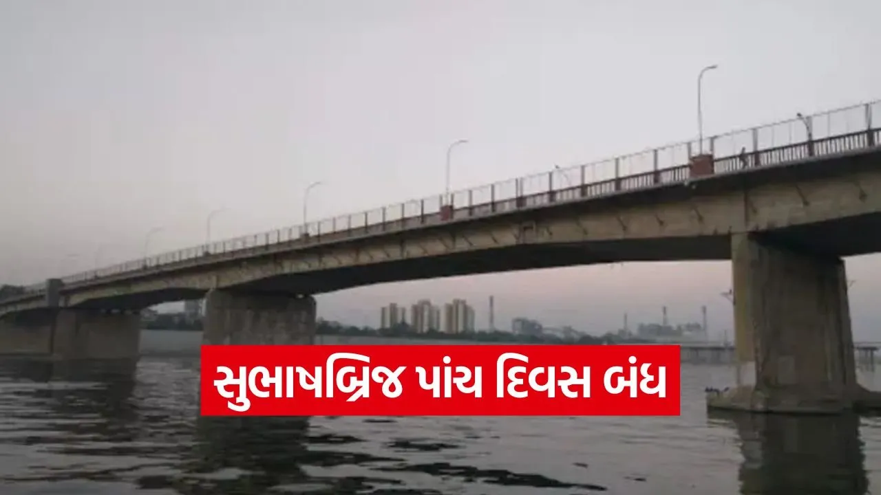 subhash bridge inspection Ahmedabad 1.jpg