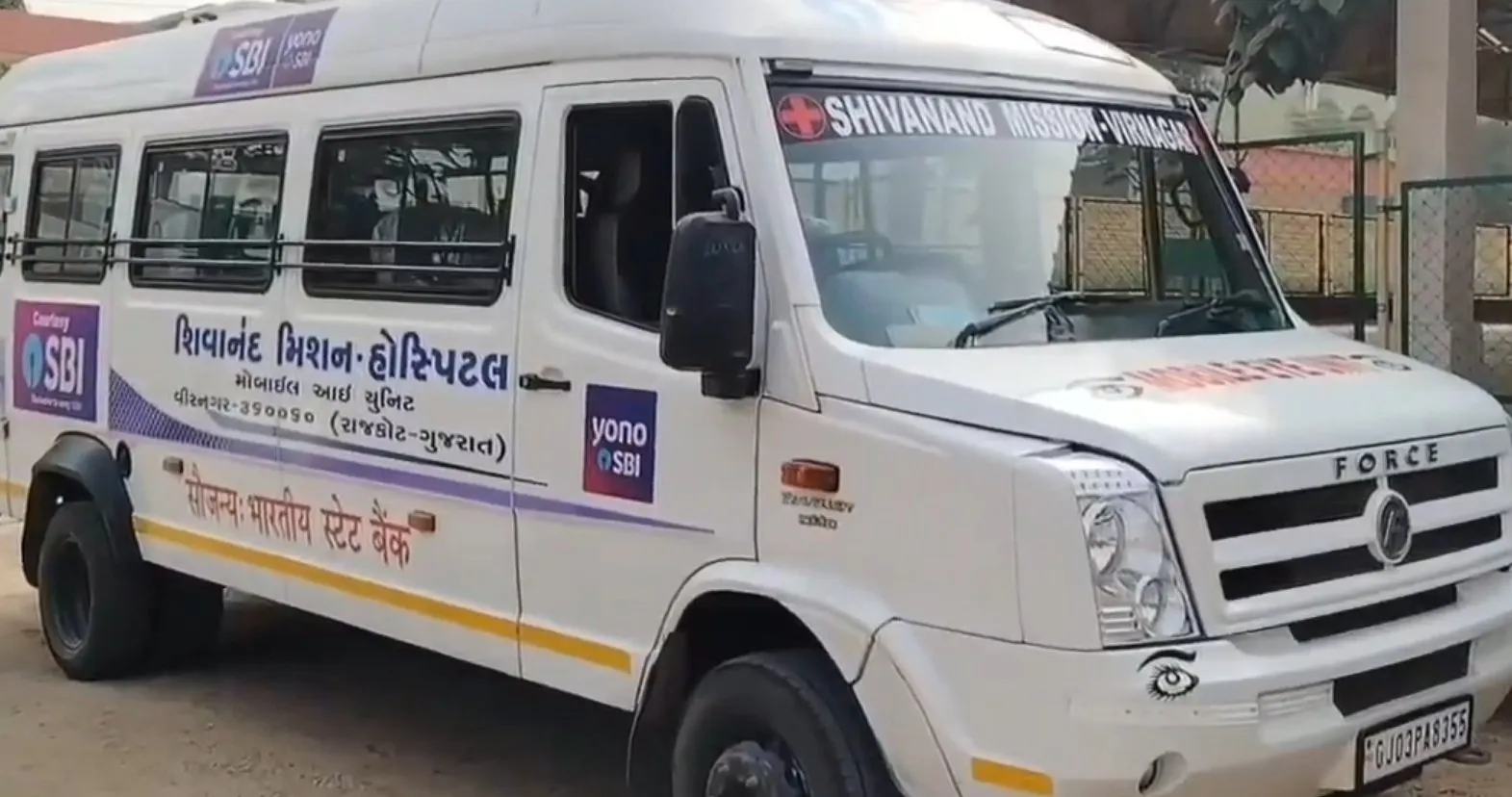 ભાવનગર શિશુવિહારનો સેવા યજ્ઞ: 58 વર્ષથી આર્થિક રીતે નબળા દર્દીઓને નિઃશુલ્ક આંખની સારવાર 3 bhavnagar shishuvihar free eye surgery 2.jpeg