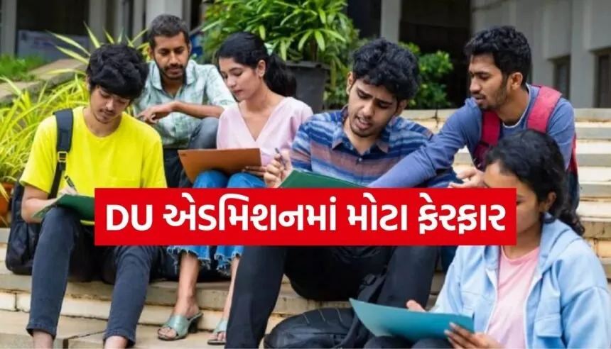 du admission