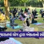 Muslim women yoga Gujarat 1