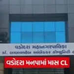 Vadodara VMC officers dispute 1
