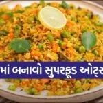 Oats Poha