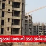Surat pollution action 1