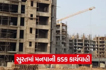 Surat pollution action 1