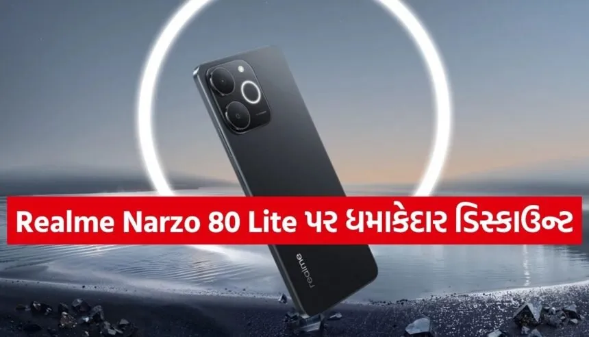 Realme Narzo 80 Lite 4G