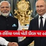 india russia