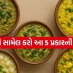 Khichdi