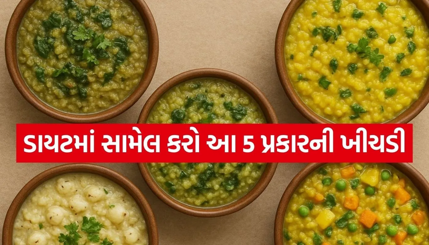 Khichdi