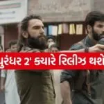 Dhurandhar 2