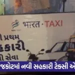 Bharat Taxi Driver App Rajkot 1